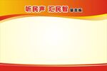 信息牌