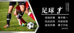篮球比赛海报