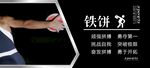 体育比赛