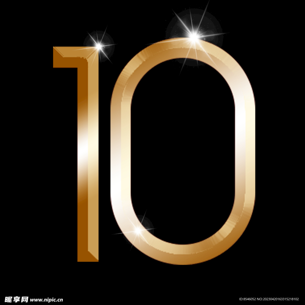 金属字10