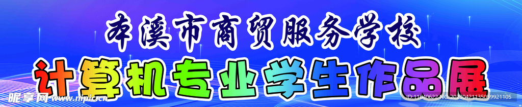 标题