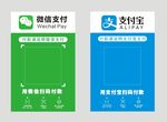 收款码