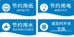 温馨提示