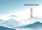 蓝色封面
