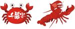 螃蟹logo