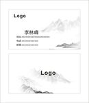 名片设计