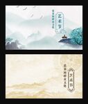 封面设计