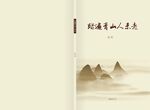 书本