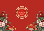 喜宴