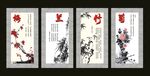 屏风
