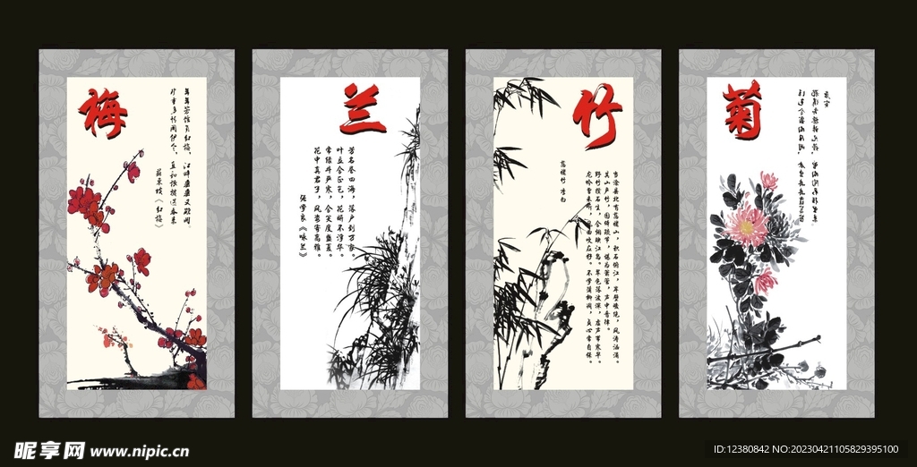 屏风