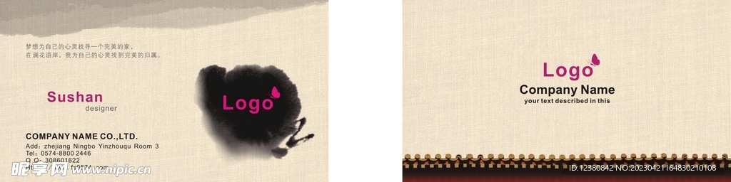 名片设计