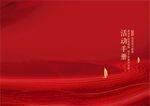 画册封皮