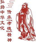 老子