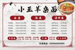点菜单