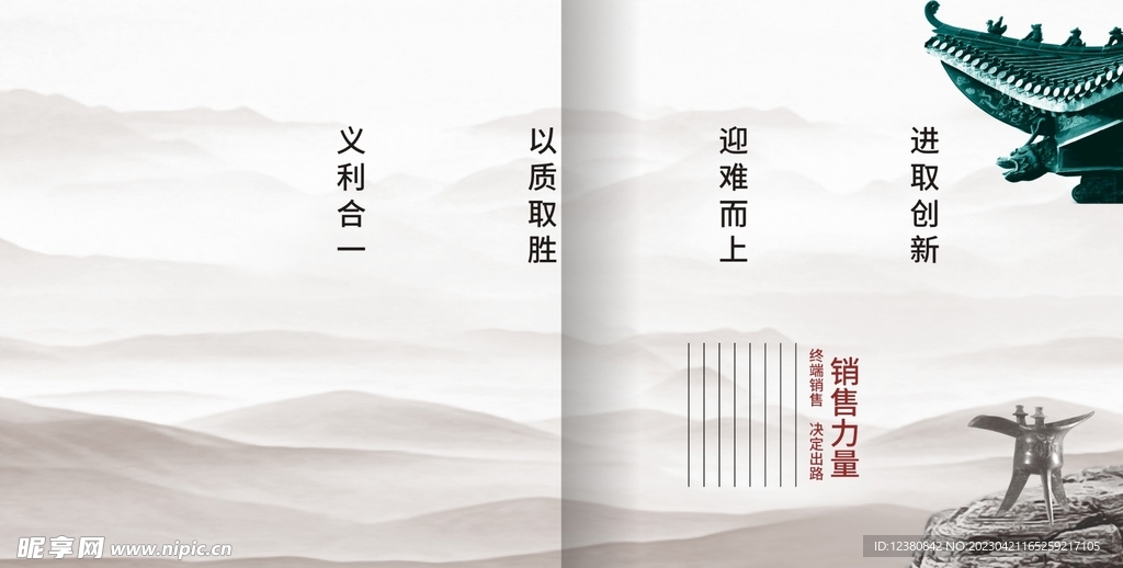 封面设计