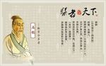 扁鹊