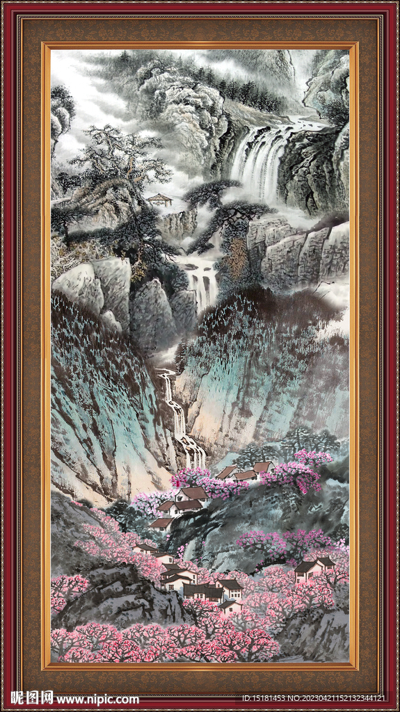 泰山 