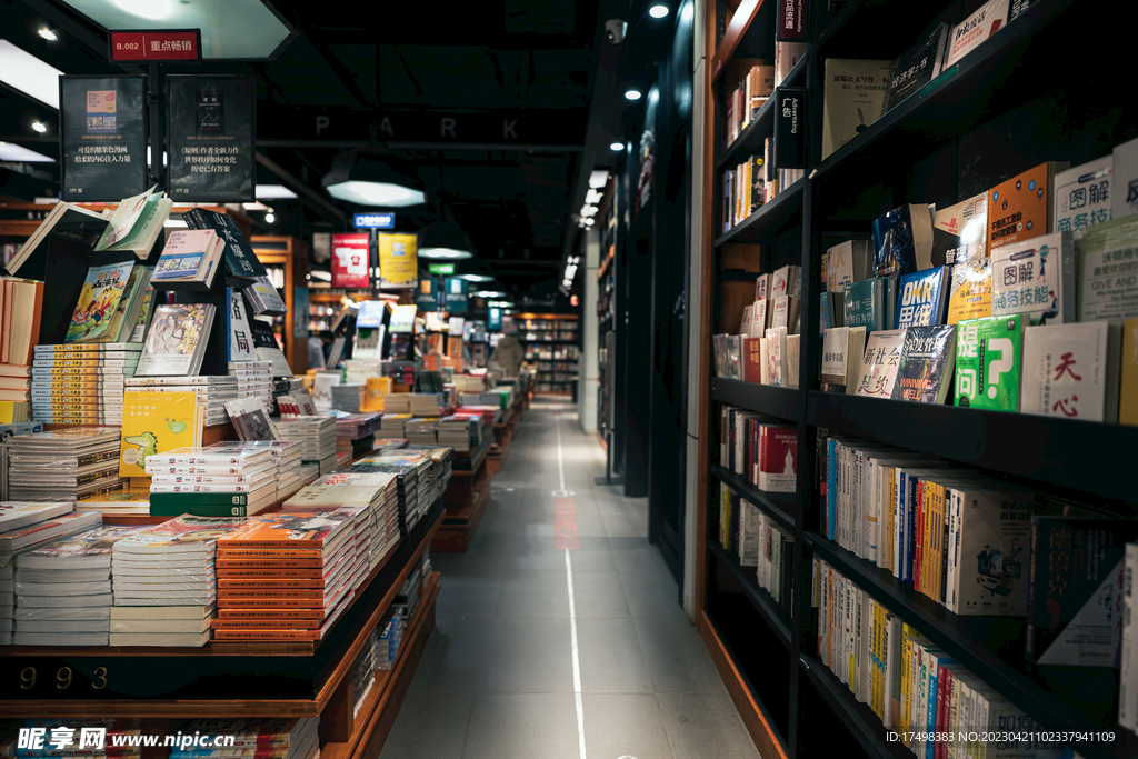 书店