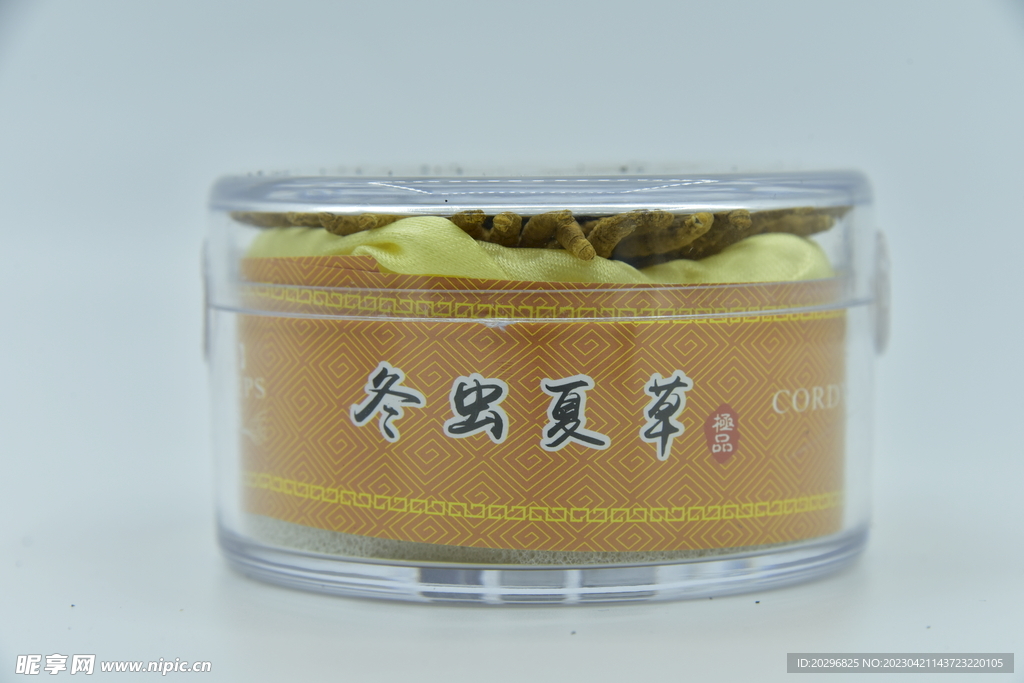 冬虫夏草