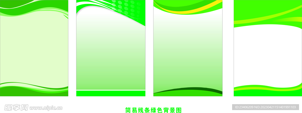 简易线条绿色背景板