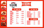 你好鸭