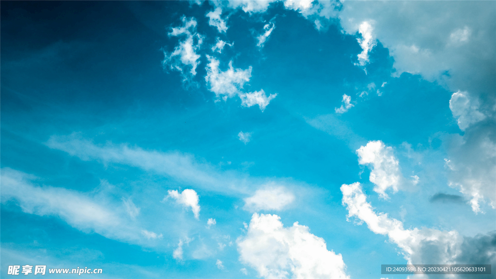 天空