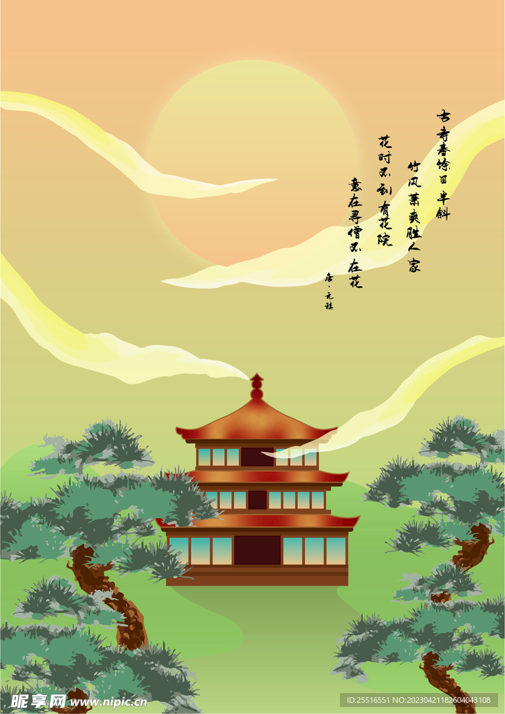 古风插画