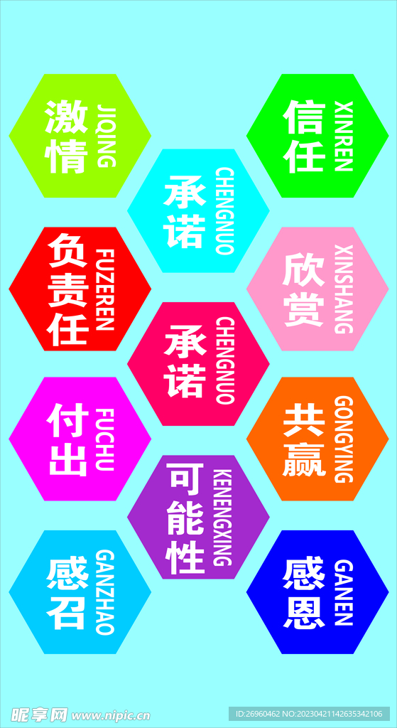 励志