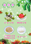 蔬菜