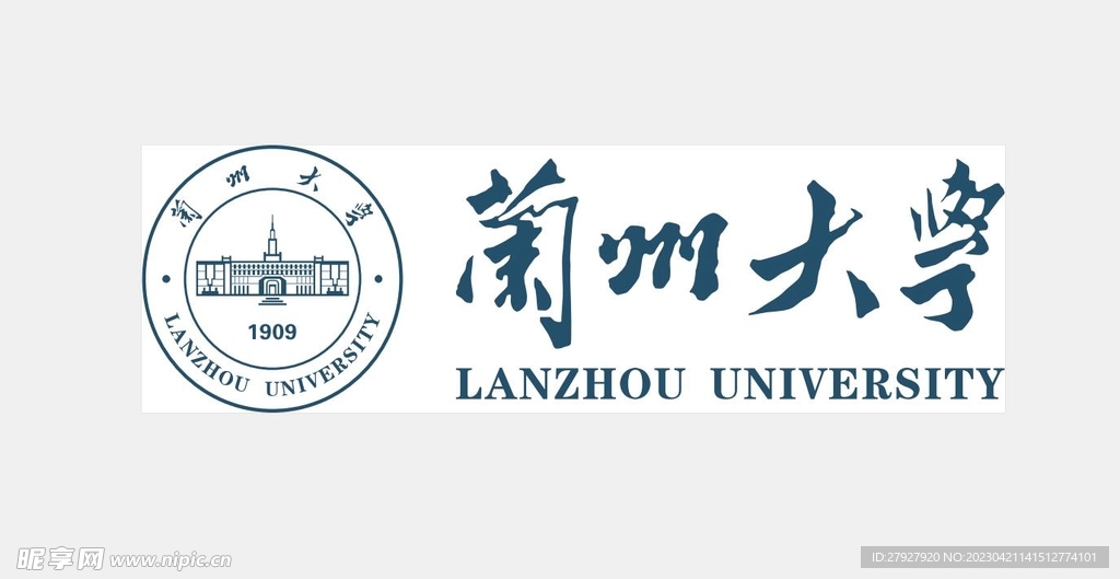 兰州大学logo 
