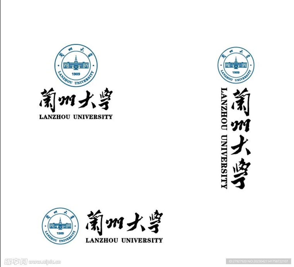 兰州大学logo