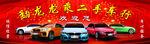 二手车（图层分层不明细）