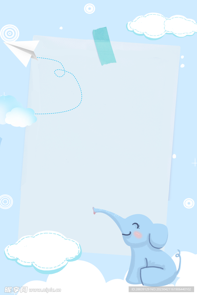 蓝色背景