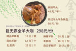 价格表