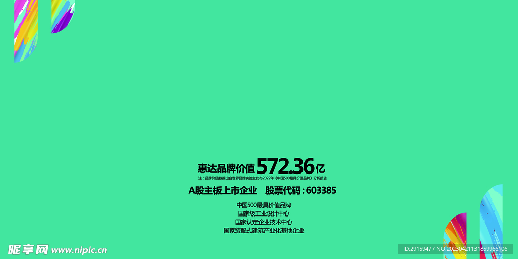 大理石海报