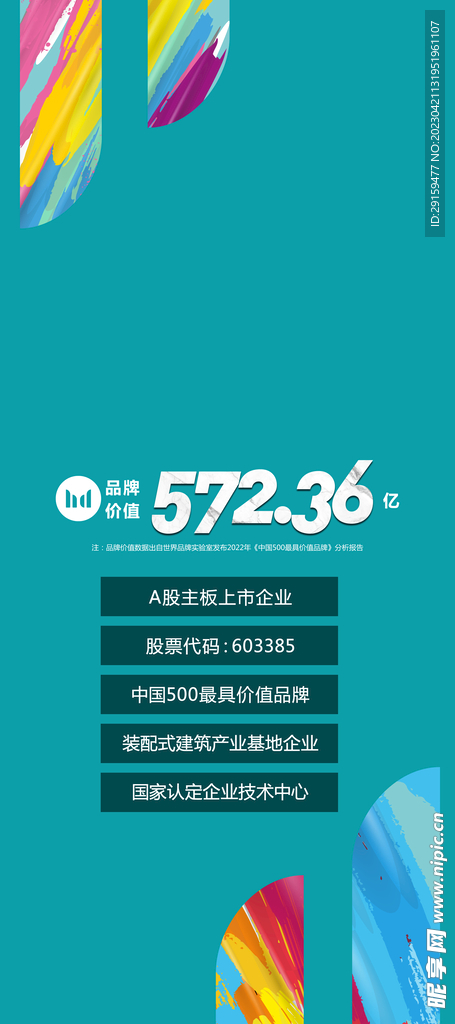 大理石海报 