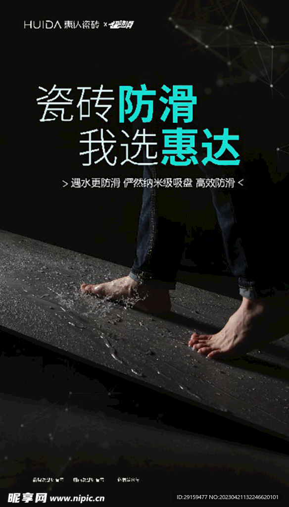 大理石海报 