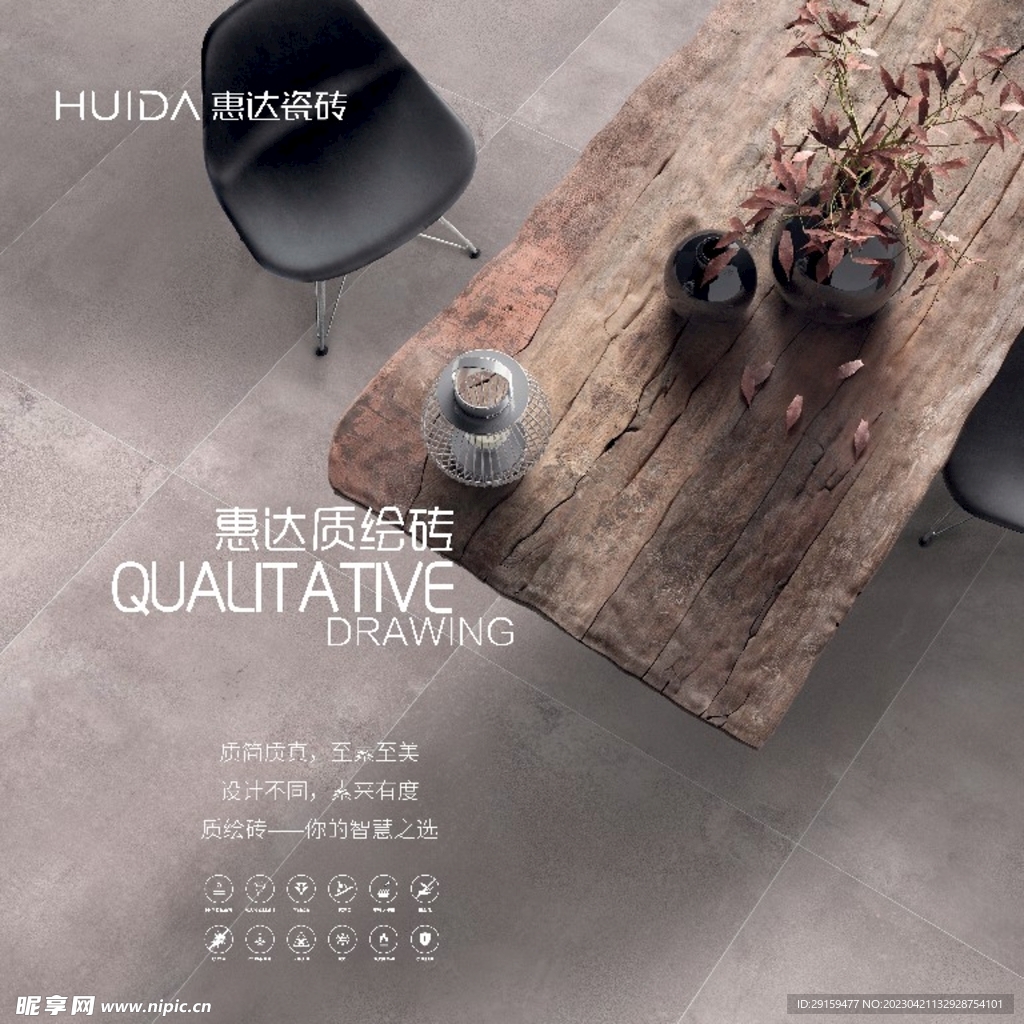 大理石海报