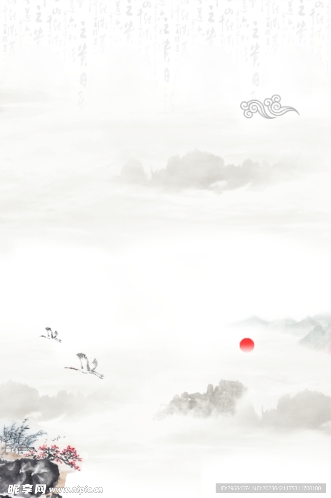 中国风背景
