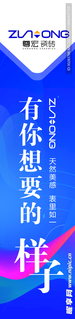 有你想要的样子