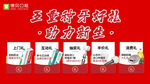 牙齿礼品
