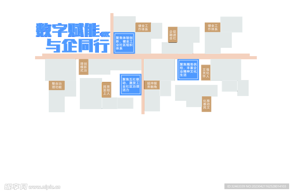文化背景墙