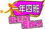 举牌