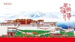 香格里拉  