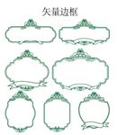 矢量边框