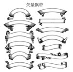 矢量 飘带