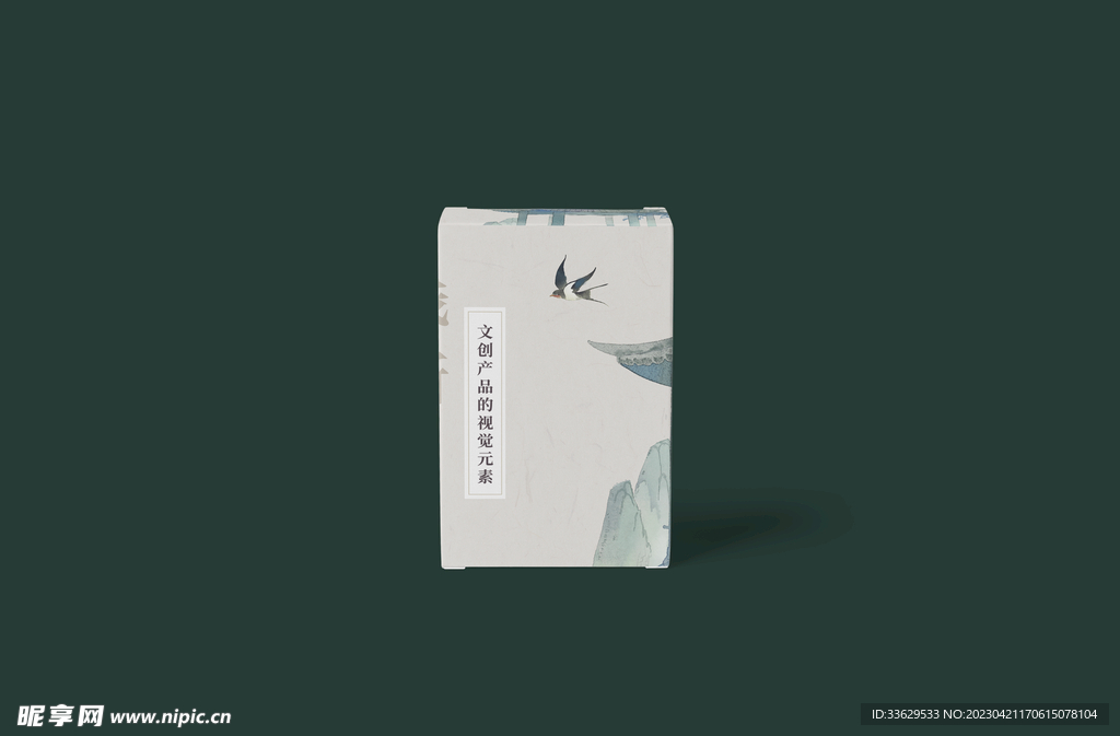 盒子样机