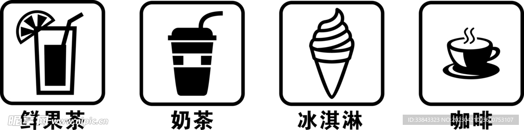 饮品  