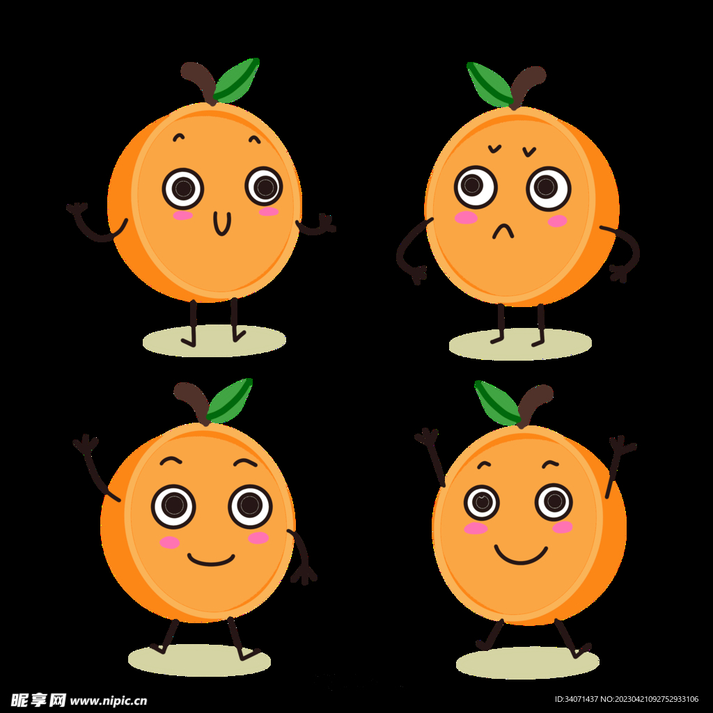橙子卡通图片